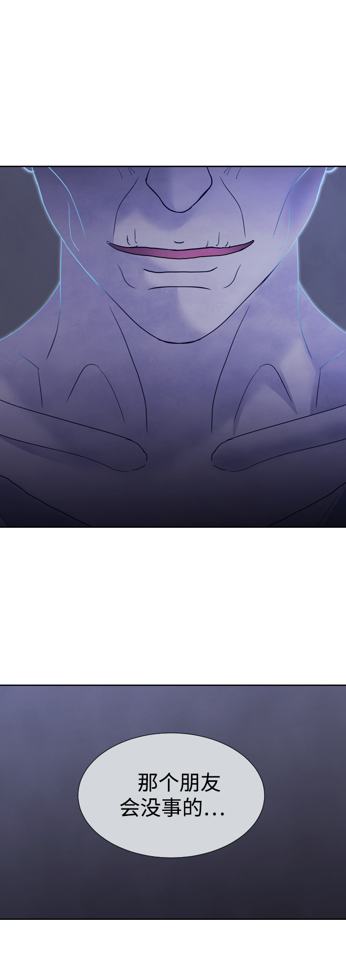 第55话12