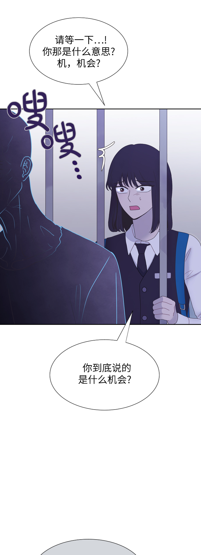 第55话15