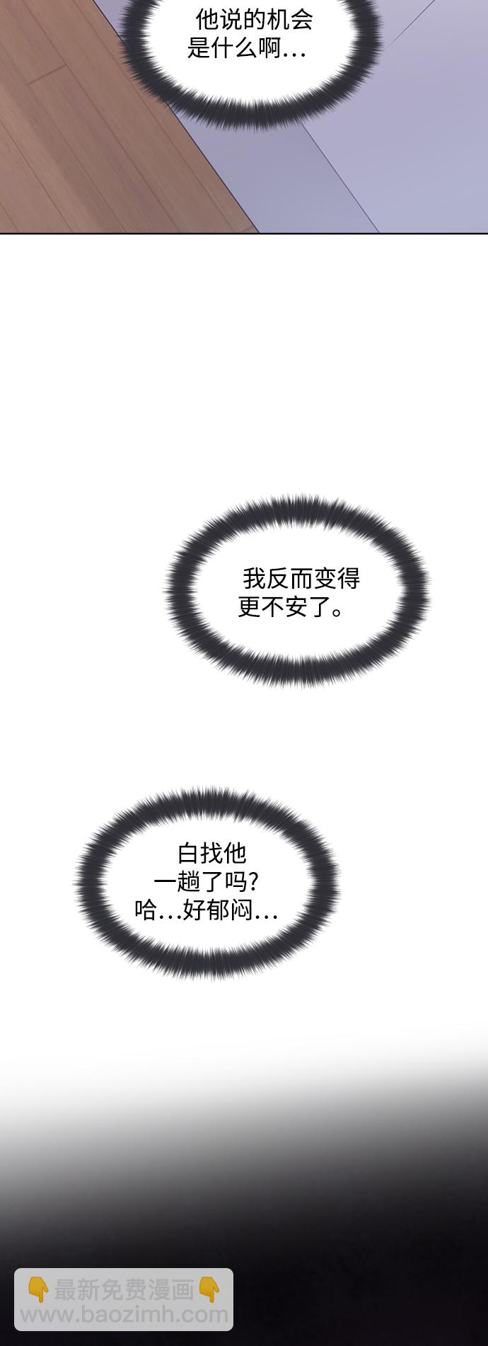 第55话21