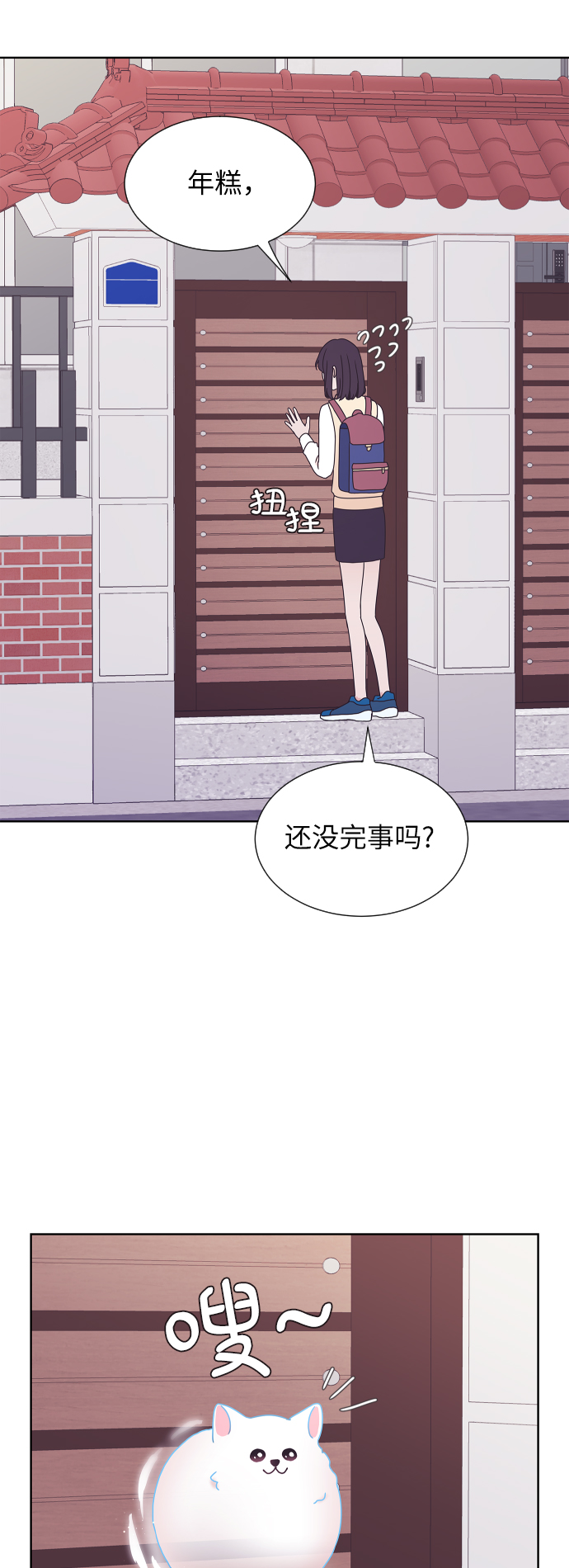 第55话27