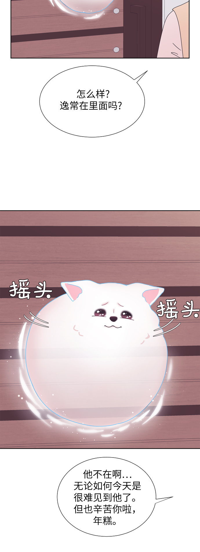 第55话28