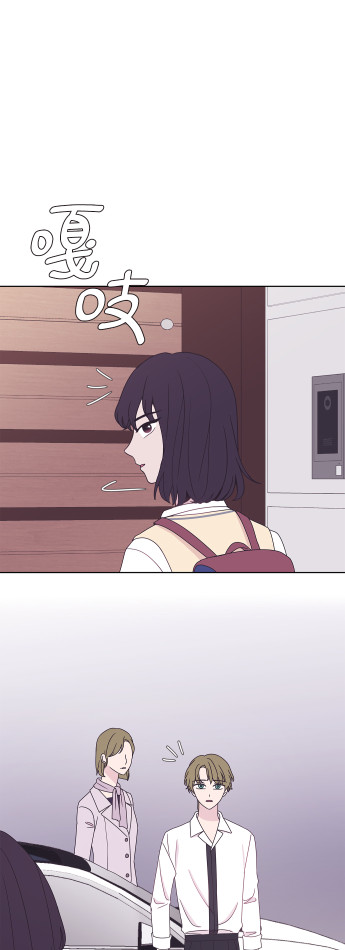 第55话29