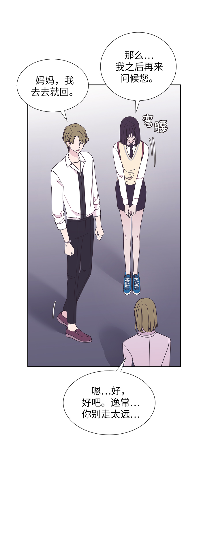 第55话35