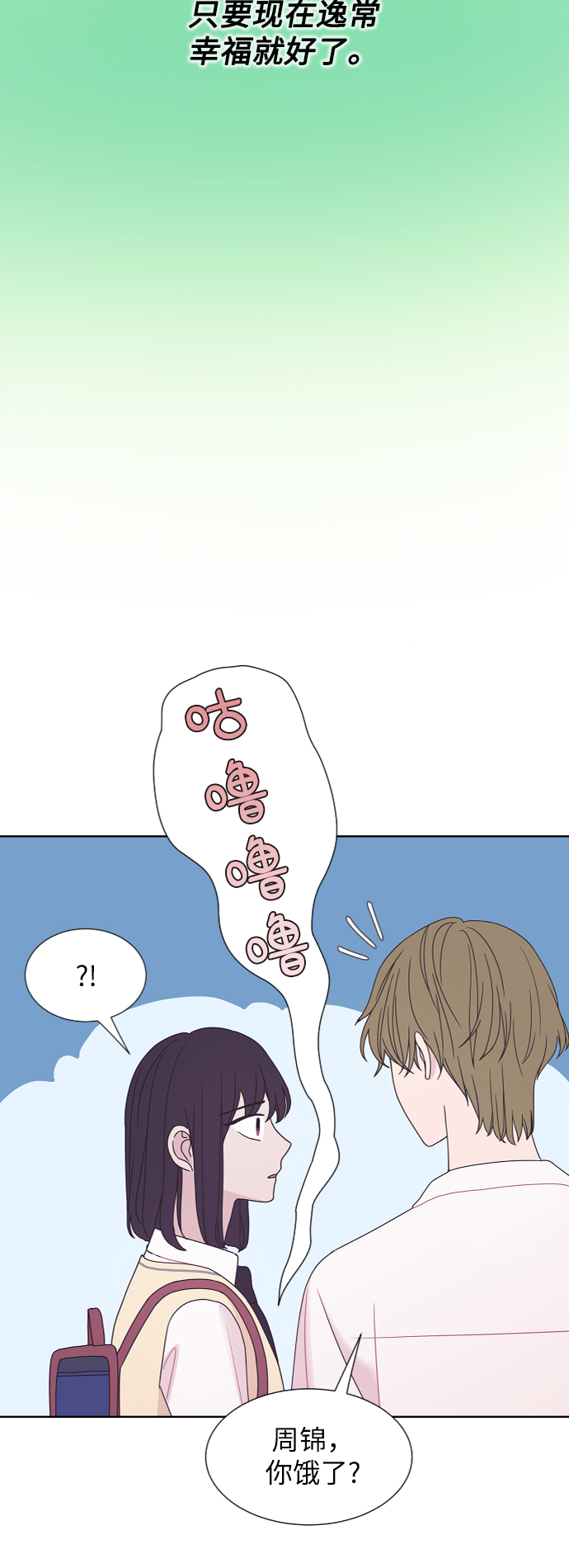 第55话43