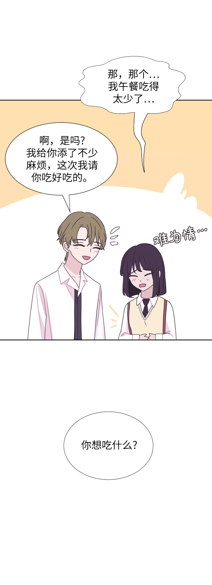 第55话44