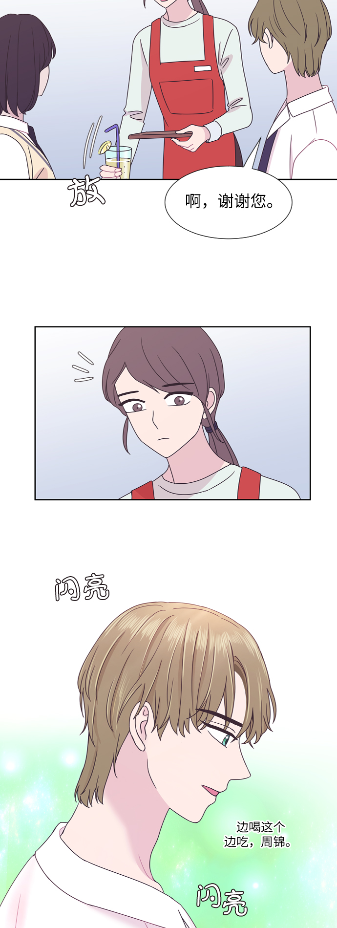 第55话55