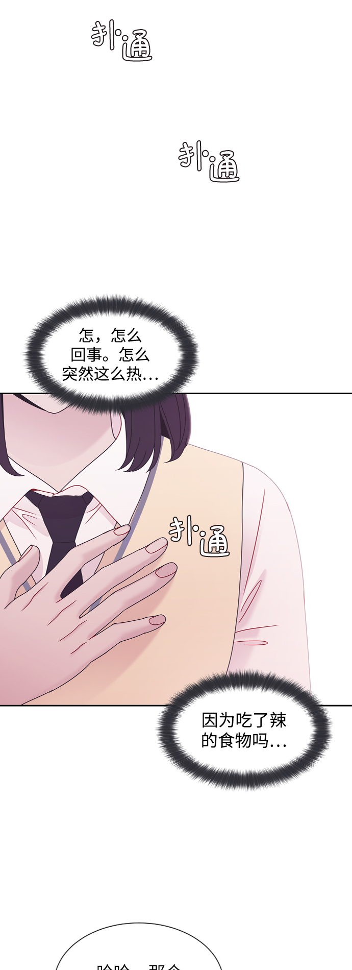 第55话61