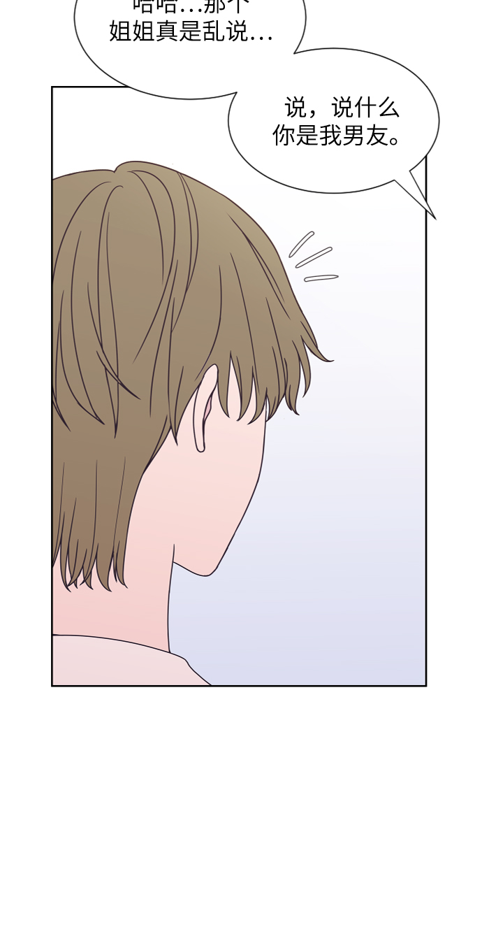 第55话62