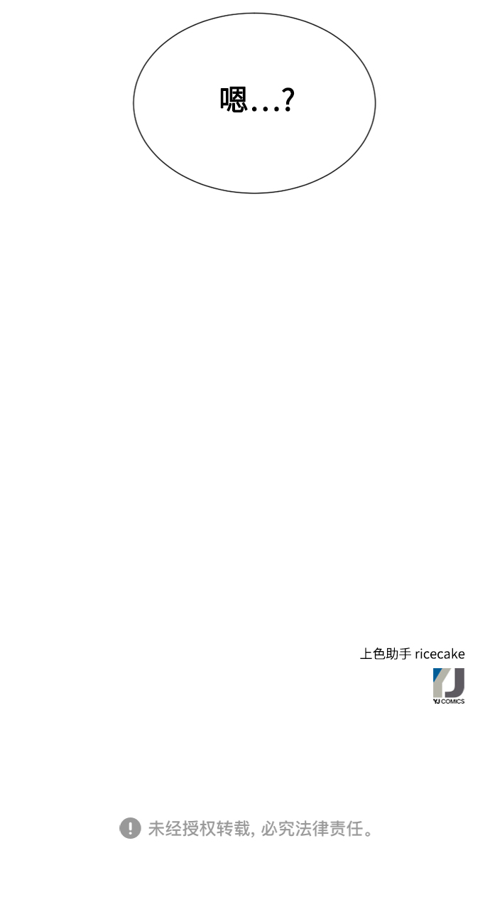 第55话67
