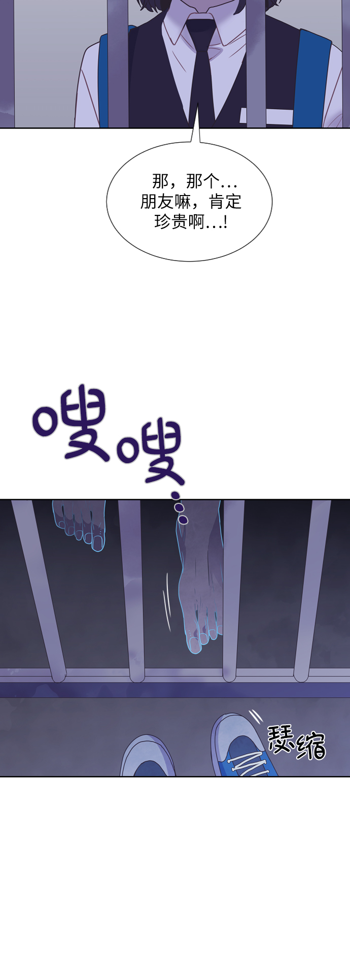 第55话9