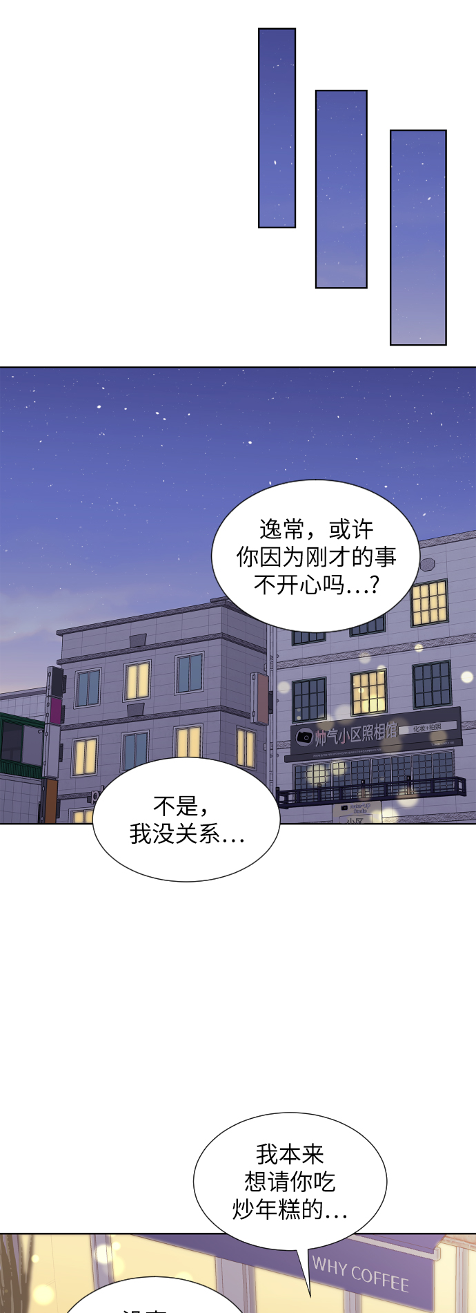 第56话12