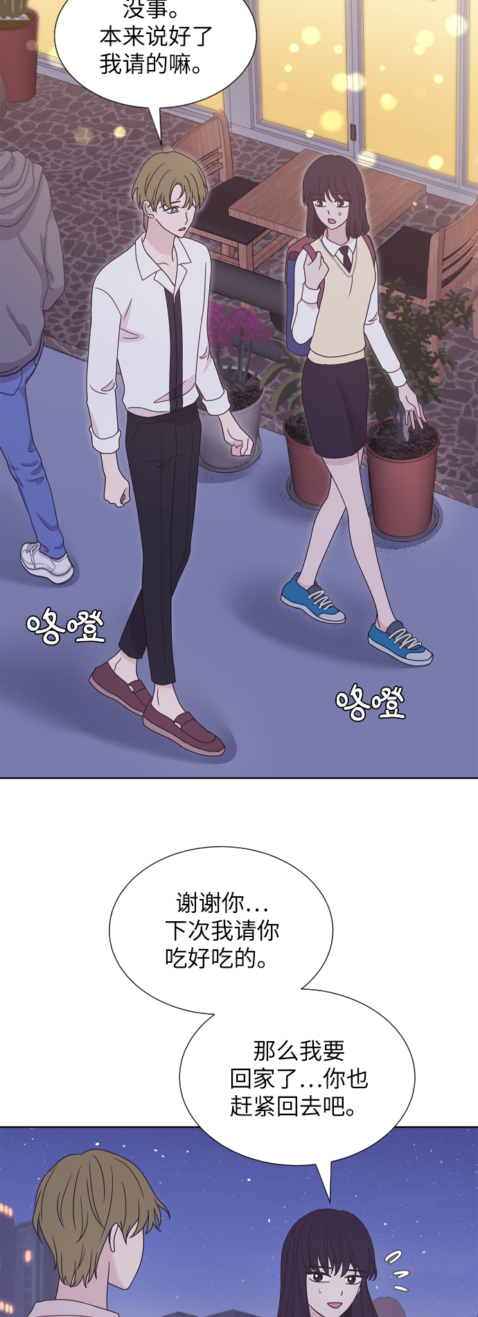 第56话13
