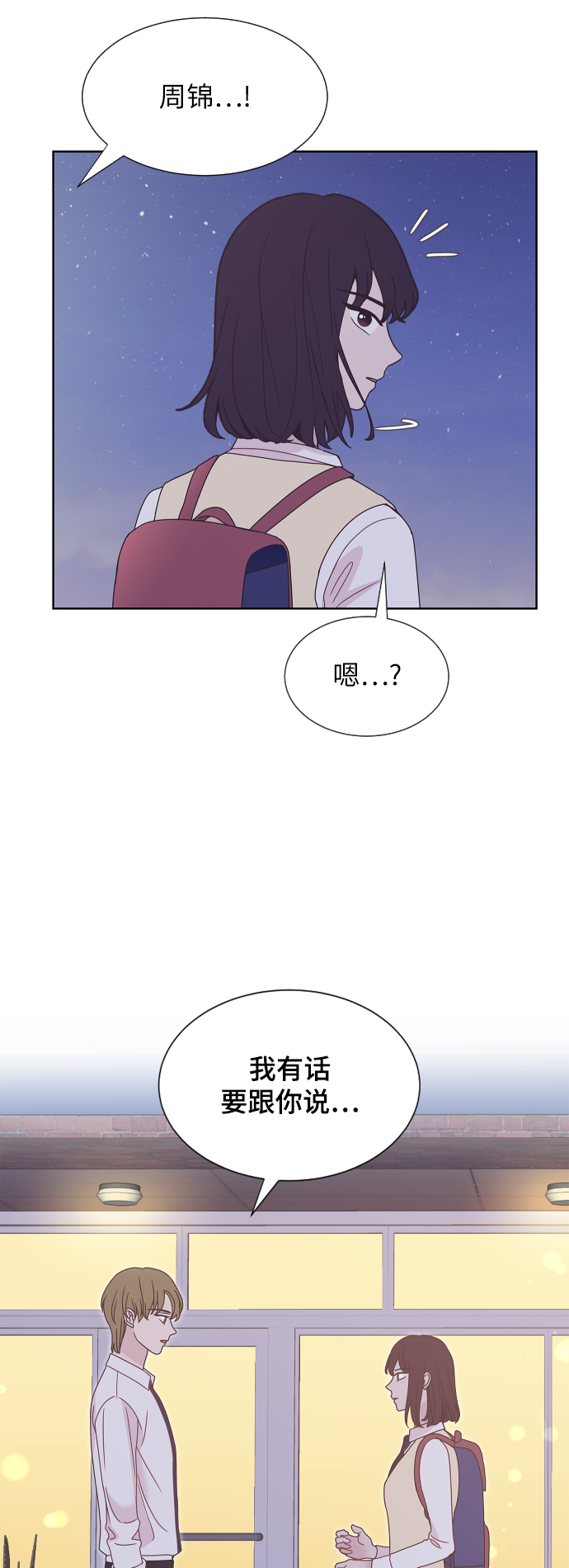 第56话15