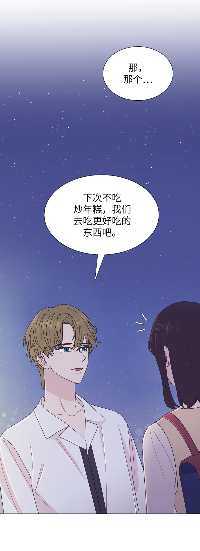 第56话17