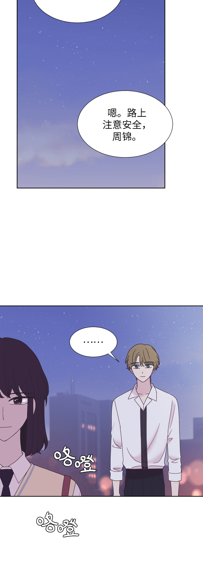 第56话19