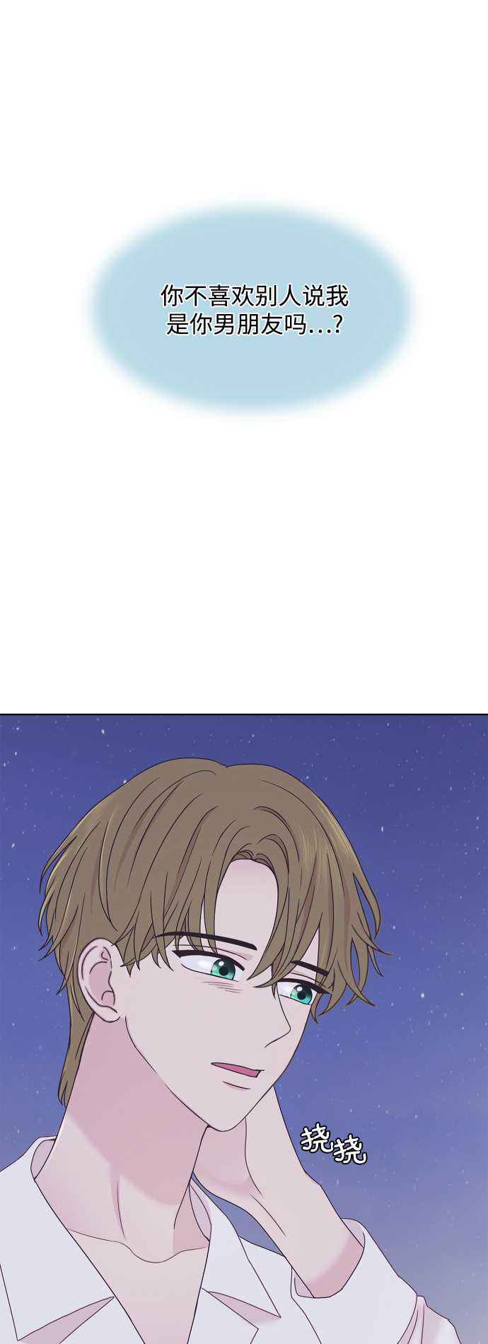 第56话20