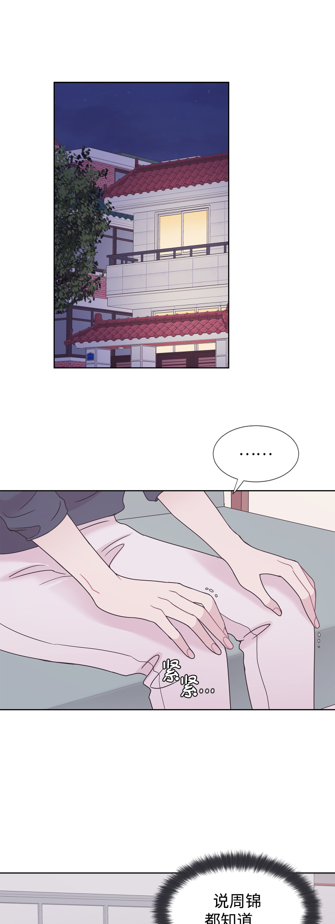 第56话22