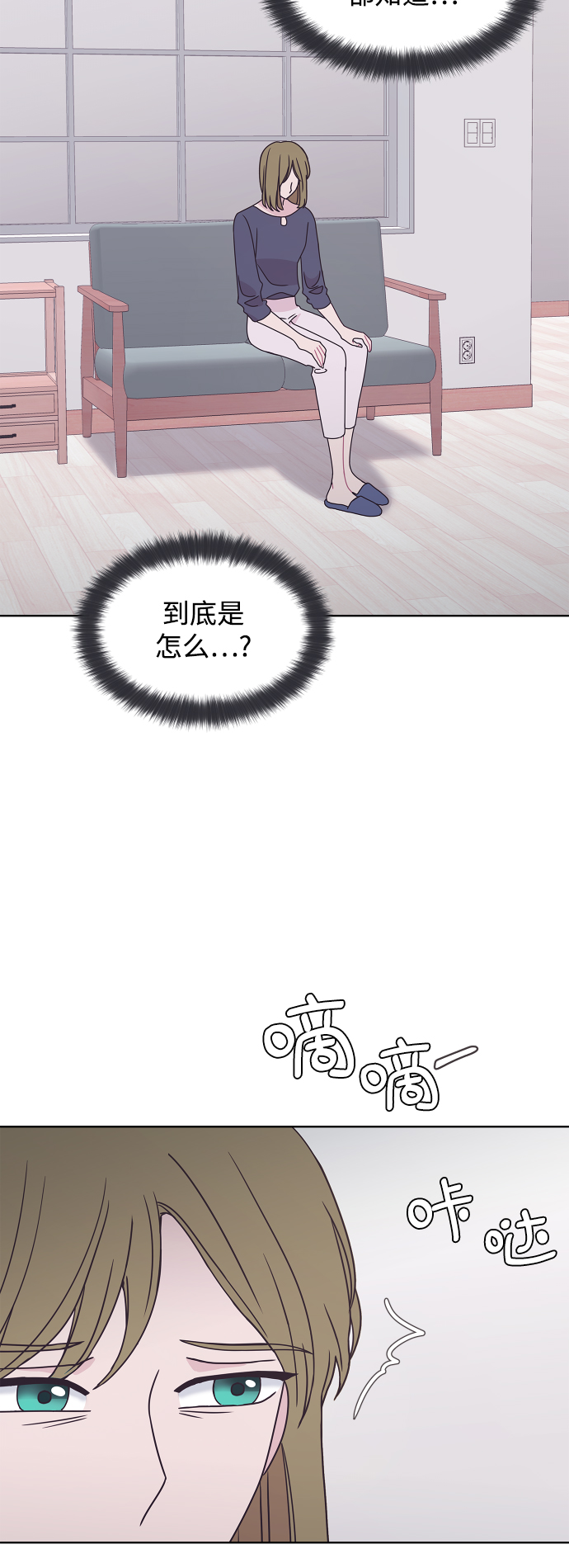 第56话23