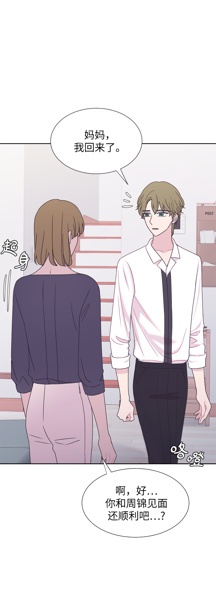 第56话24