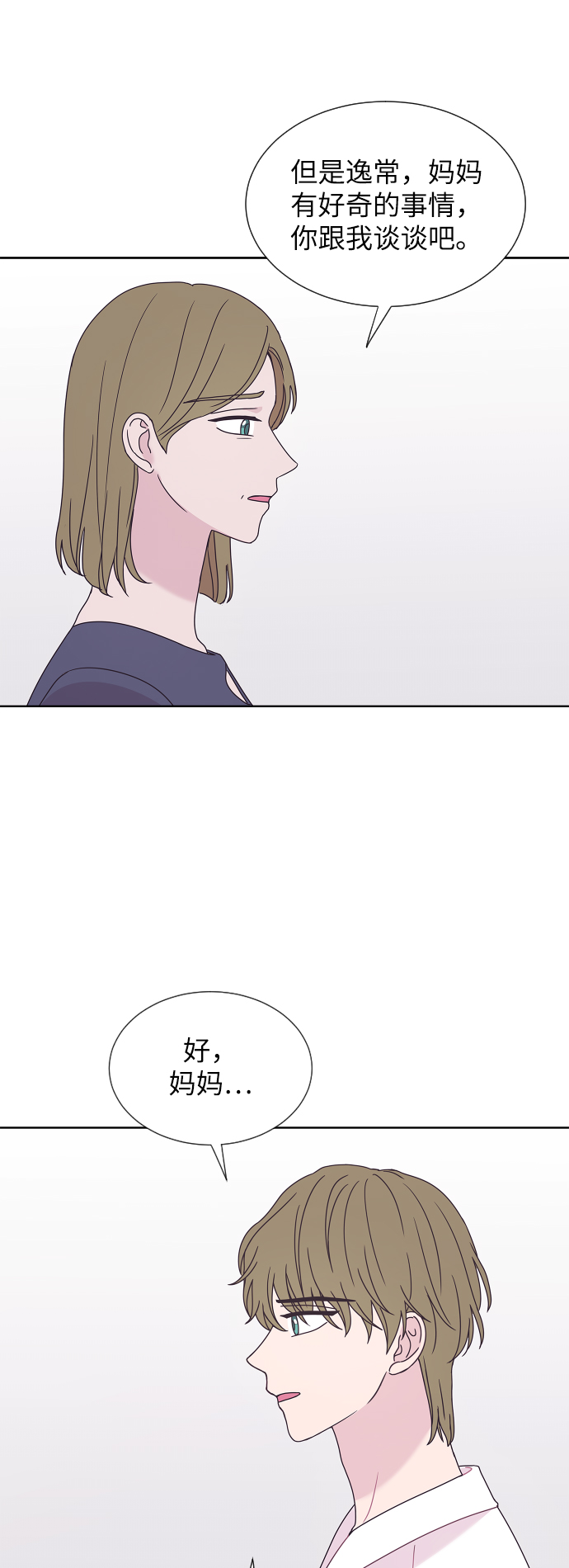 第56话25