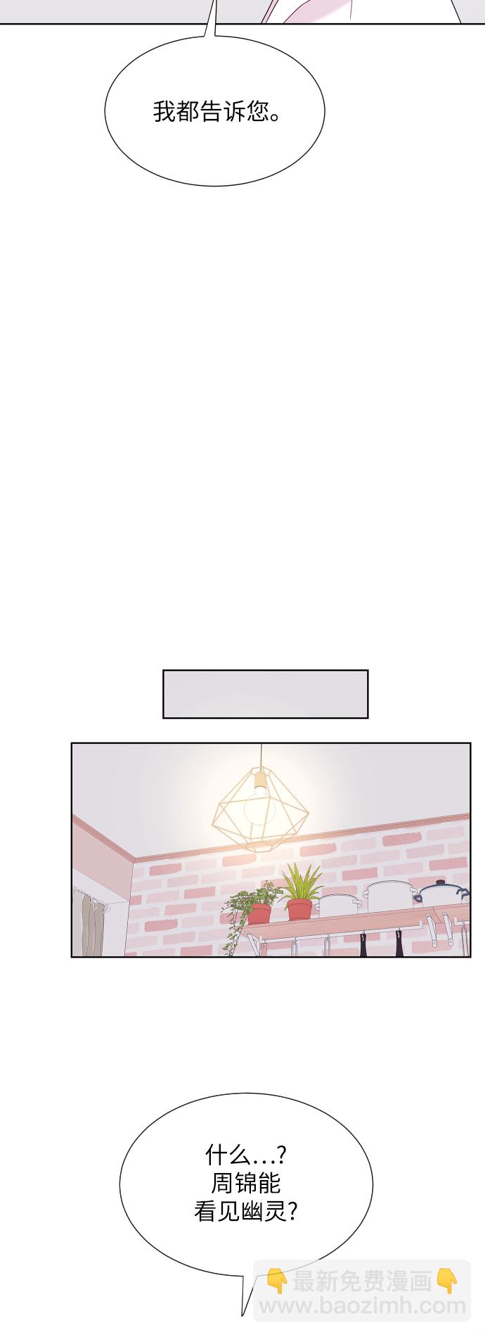 第56话26