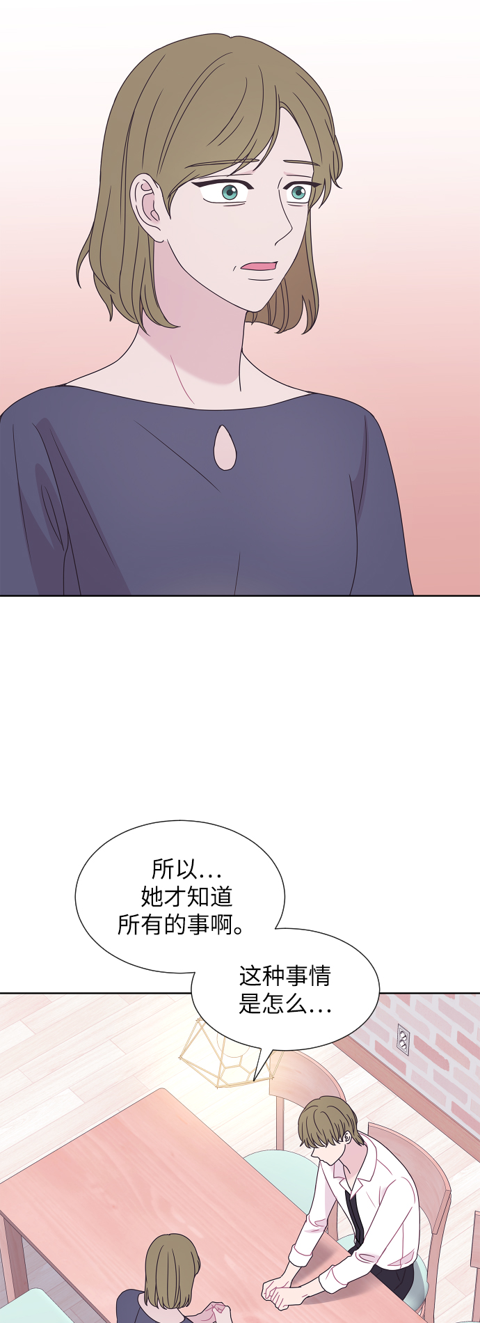 第56话27