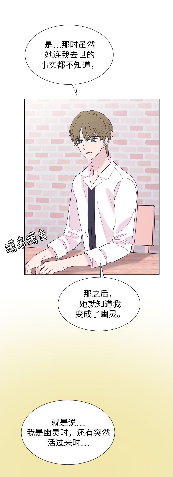第56话29
