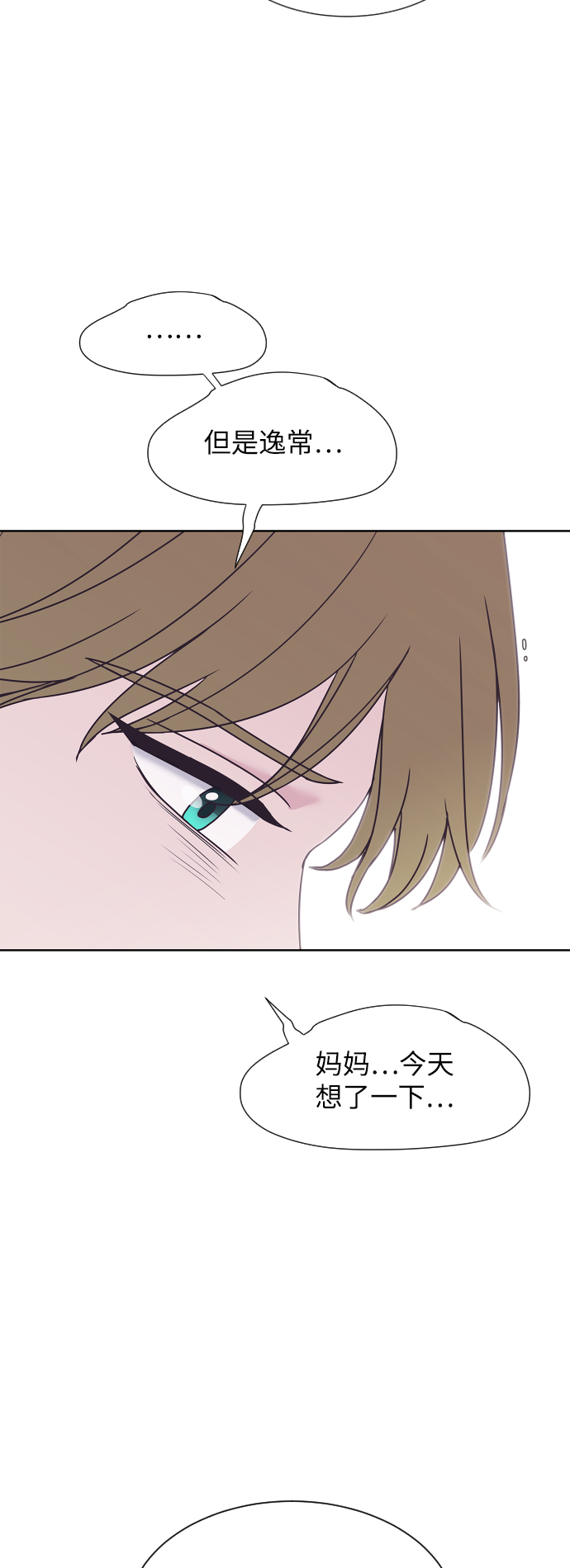 第56话31