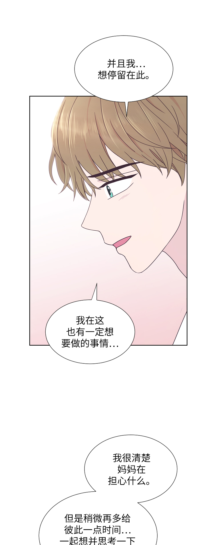 第56话39