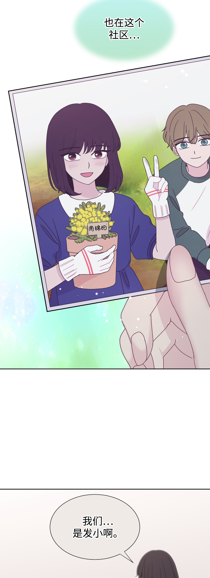 第56话44