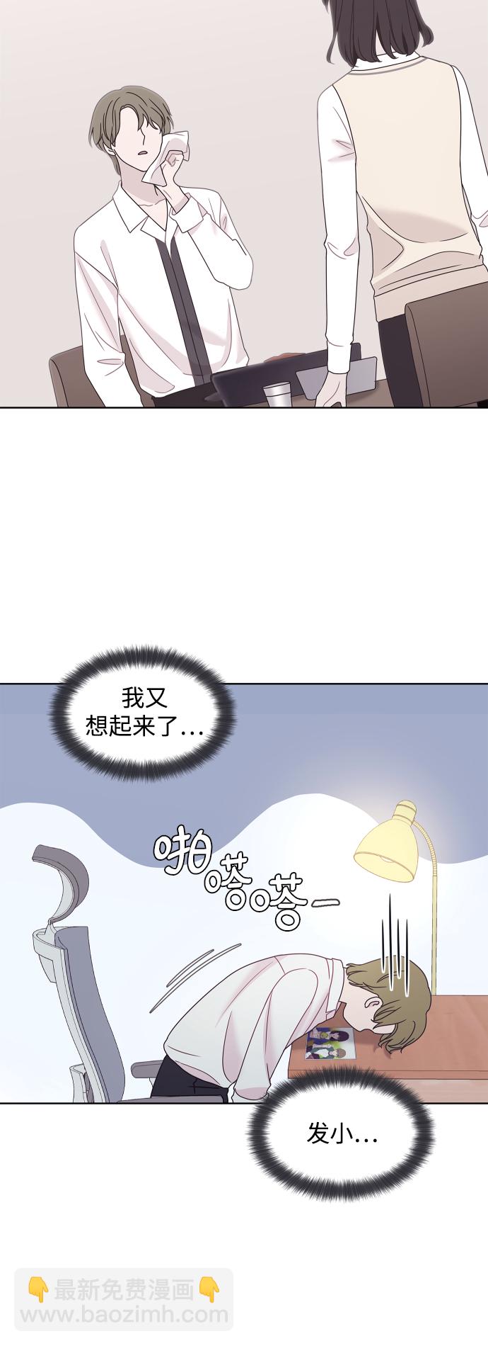 第56话45