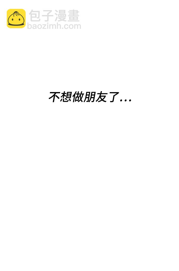 第56话47