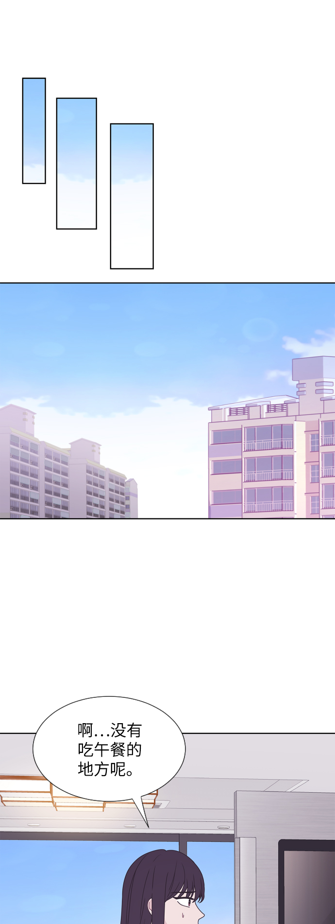 第56话48