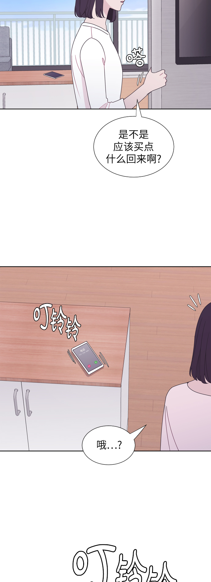 第56话53