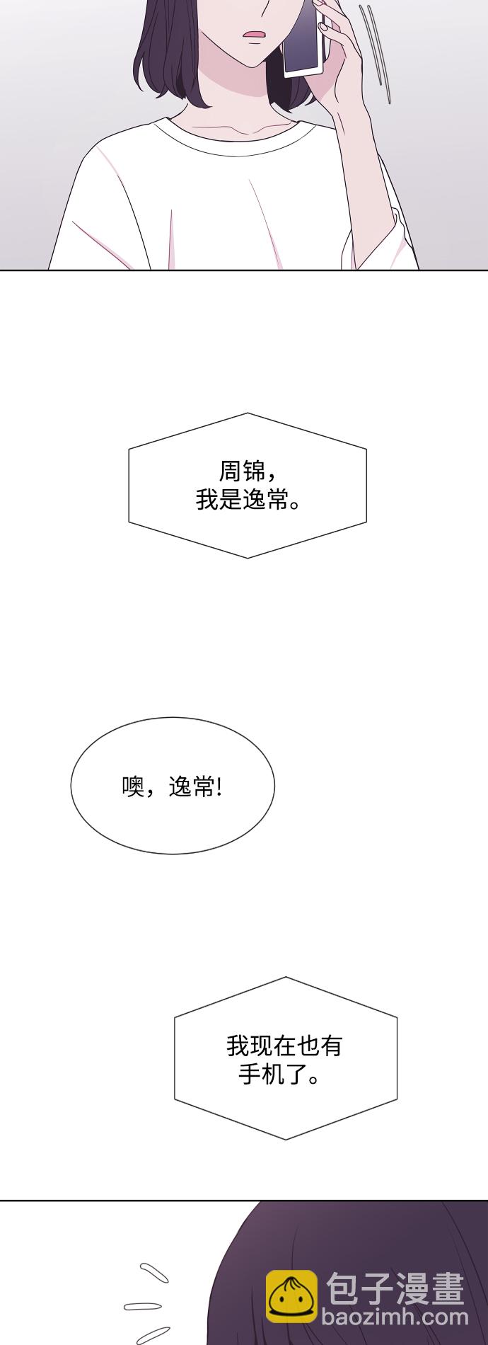 第56话55