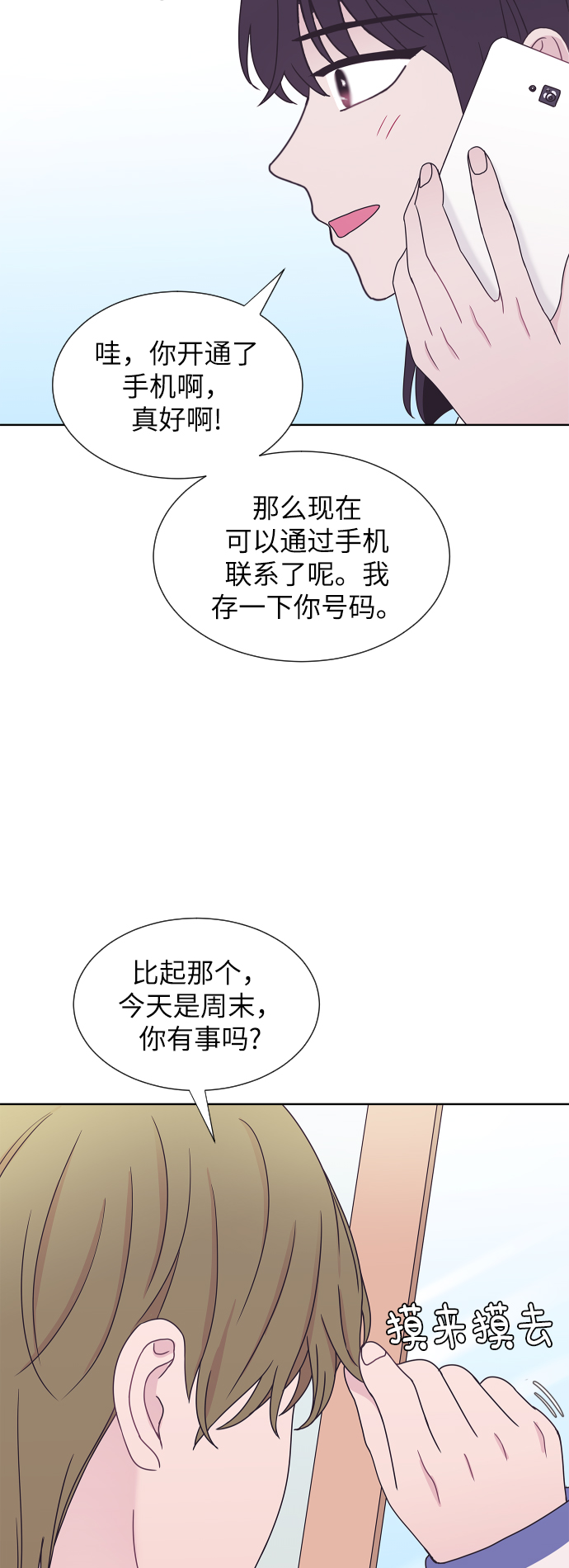 第56话56