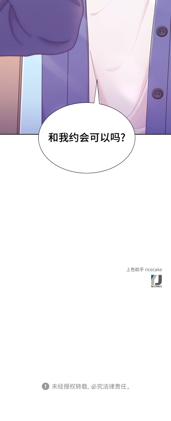 第56话58