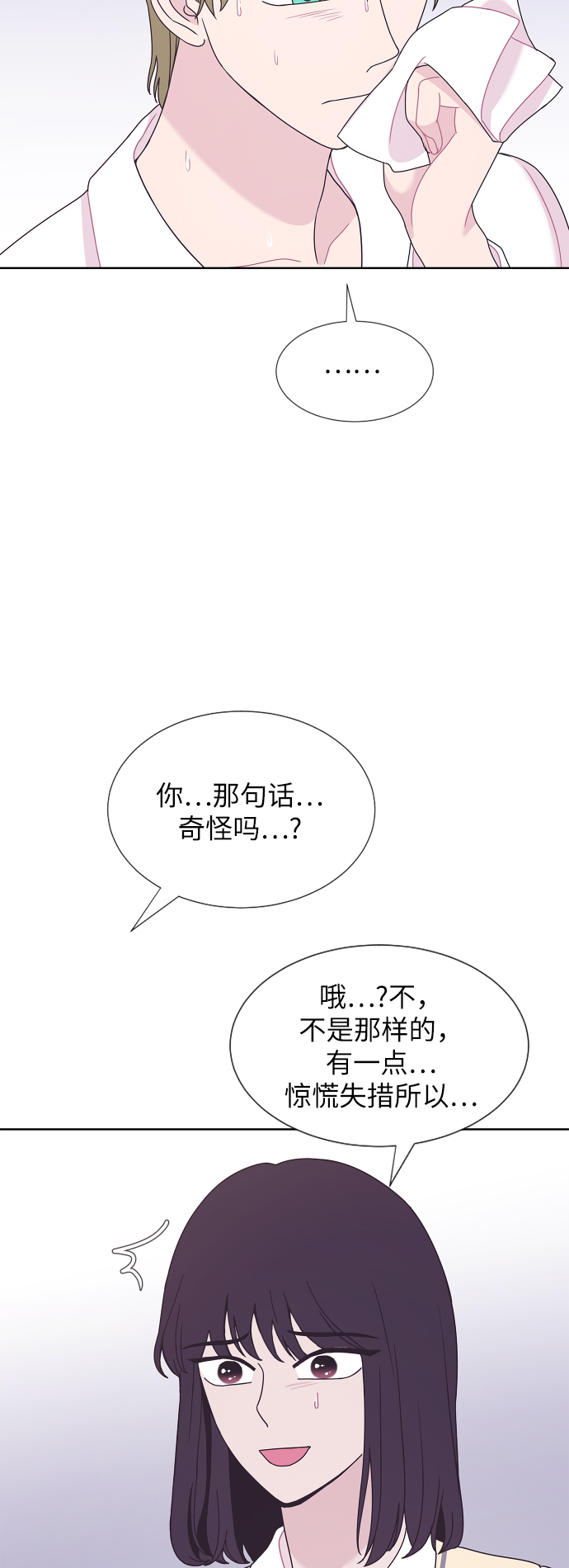 第56话7