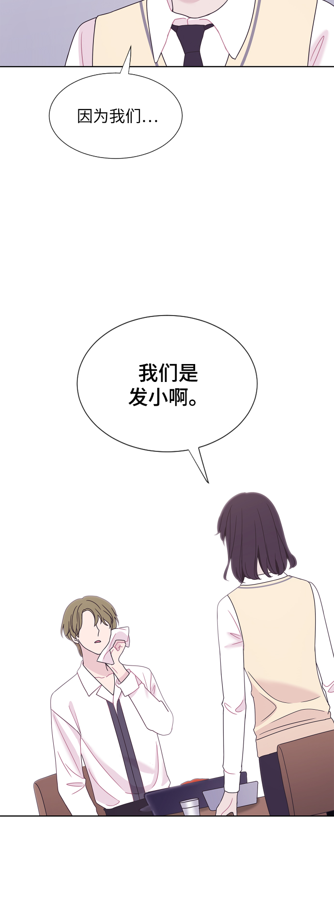 第56话8