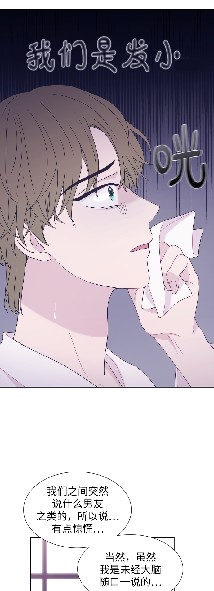 第56话9