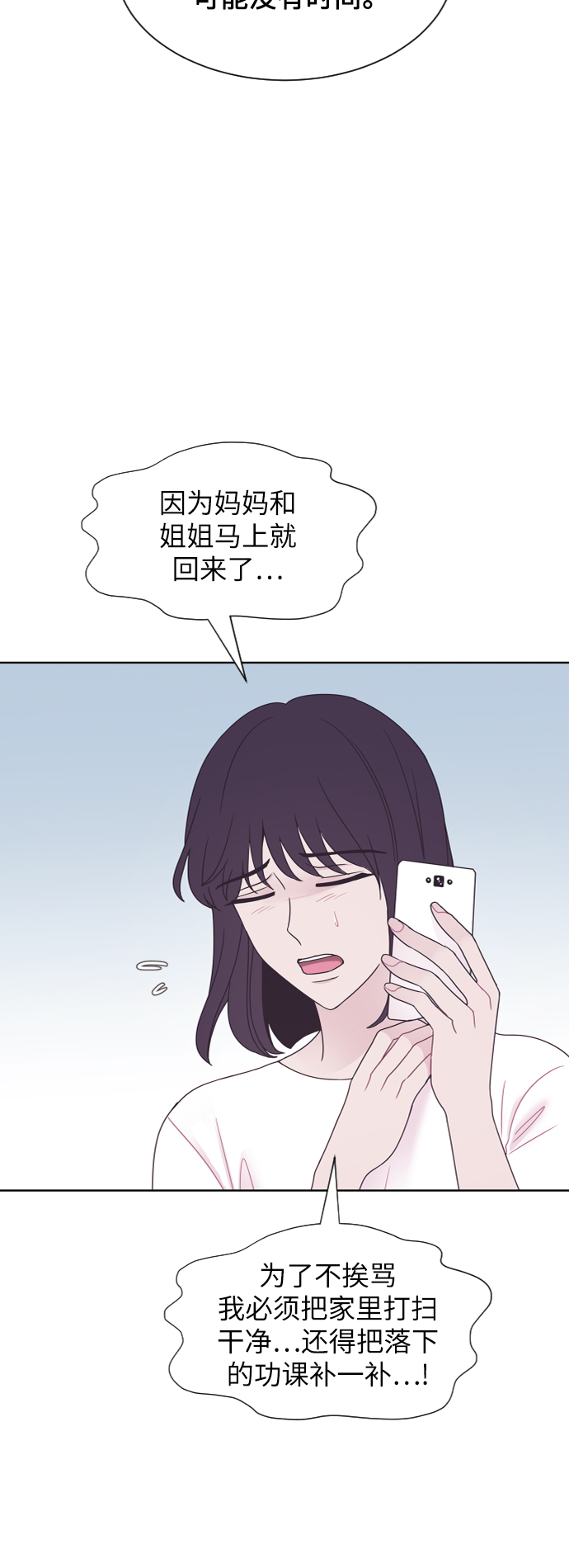 第57话10