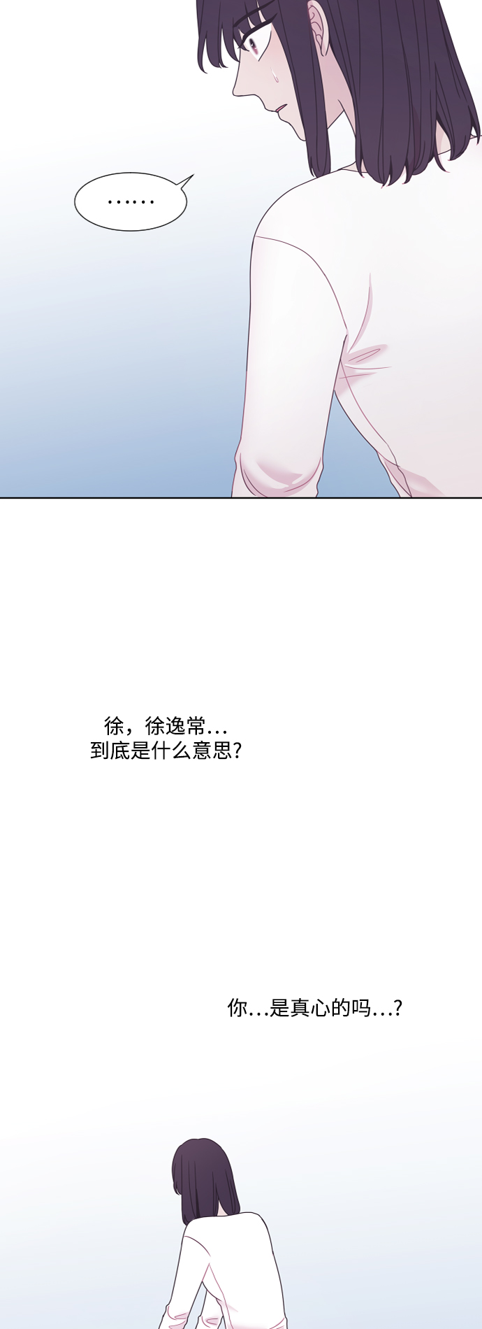 第57话12