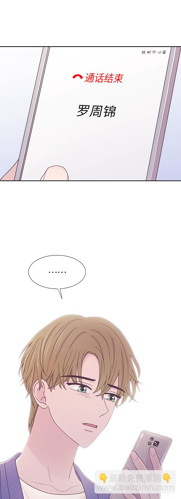 第57话14