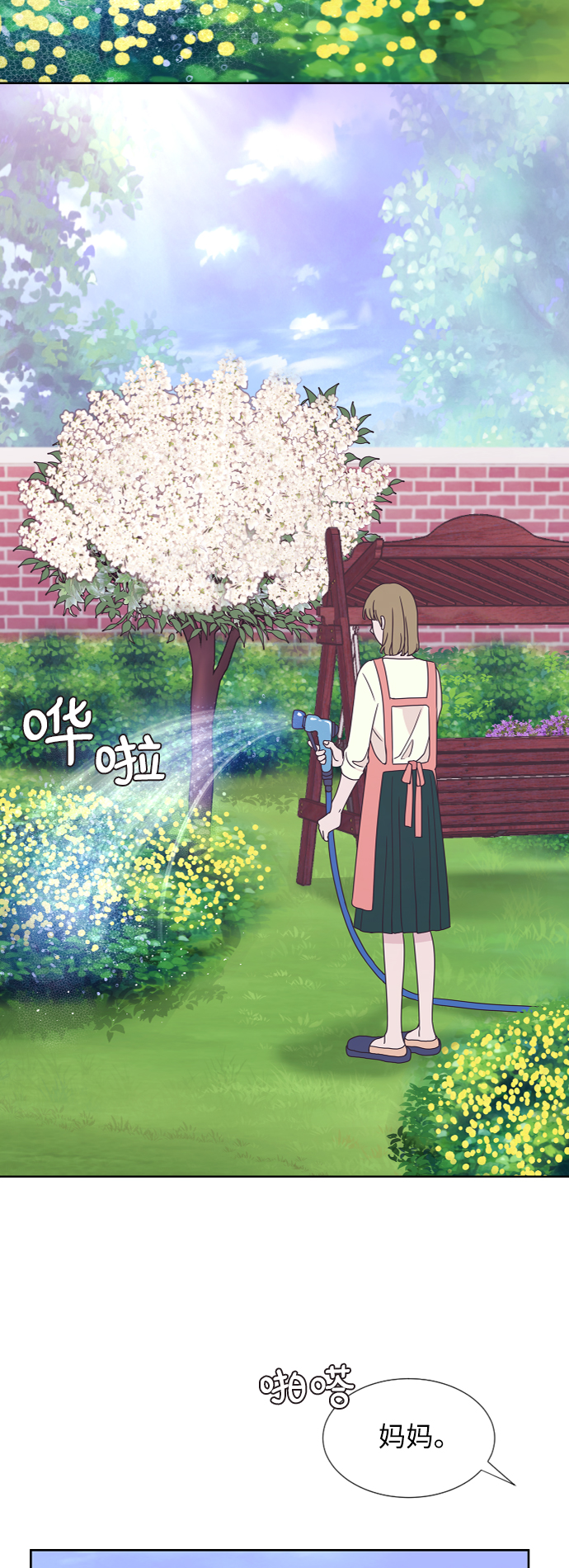 第57话17