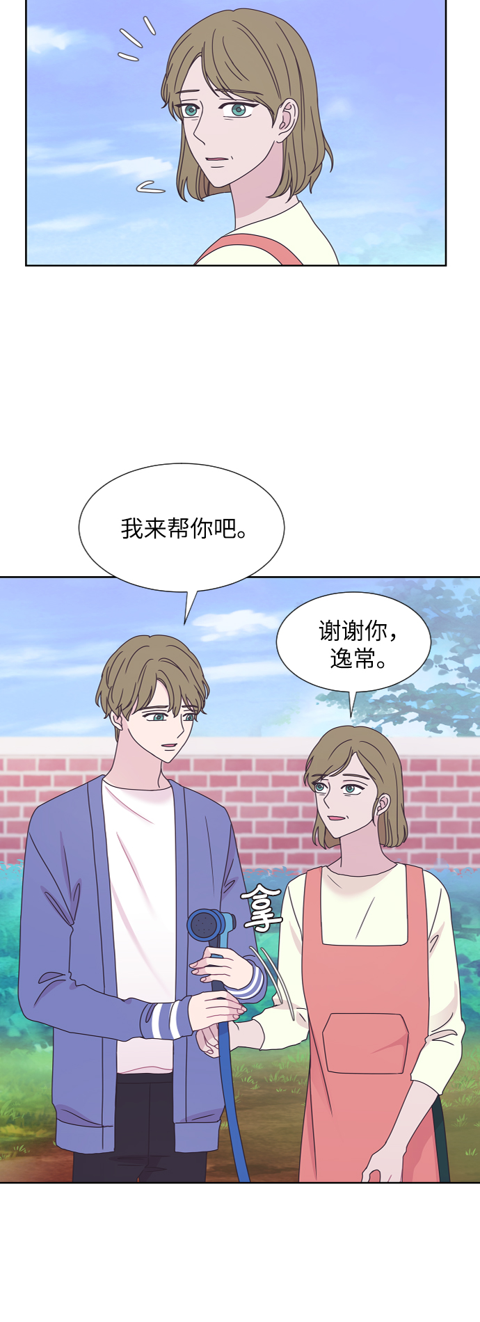 第57话18