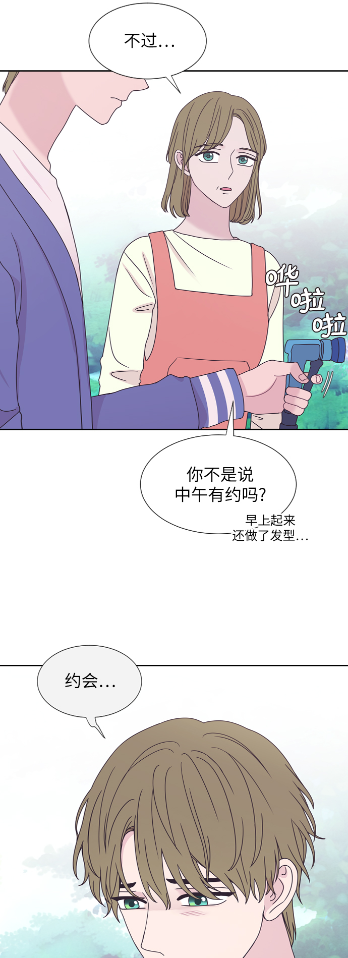 第57话19