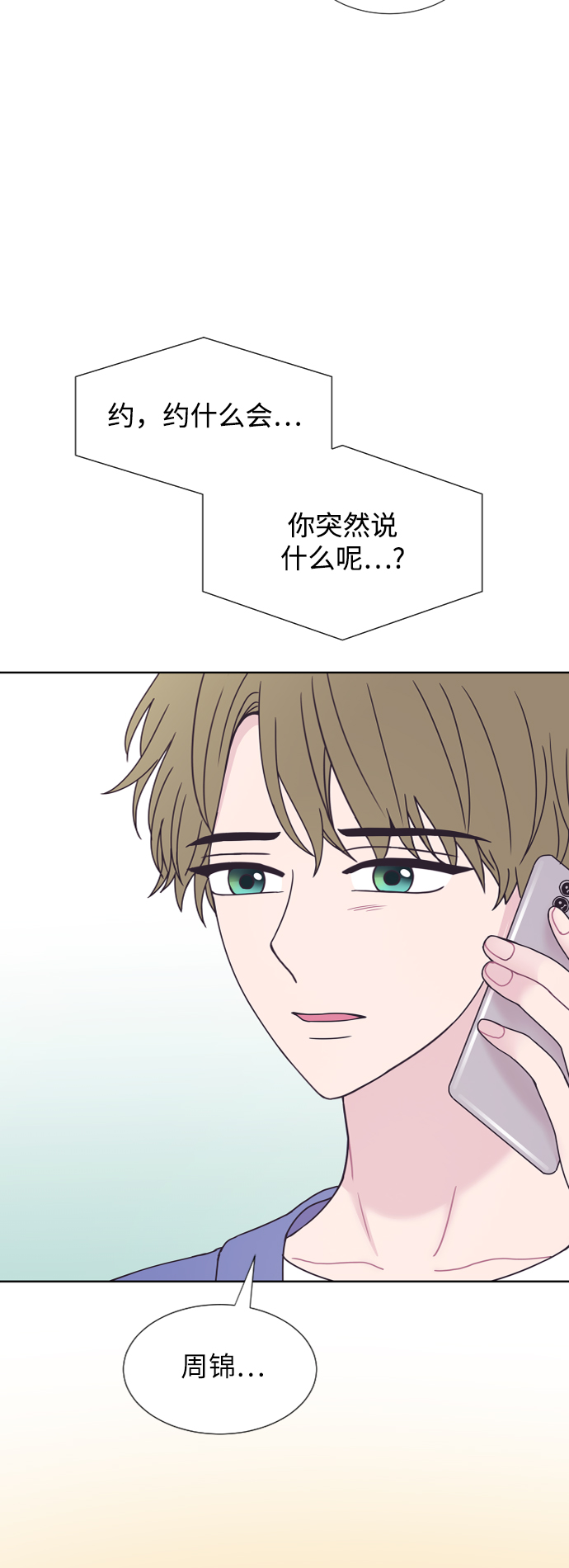 第57话2