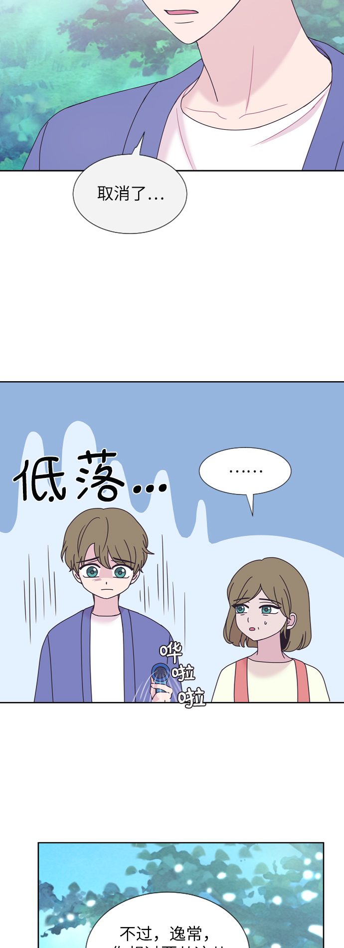 第57话20