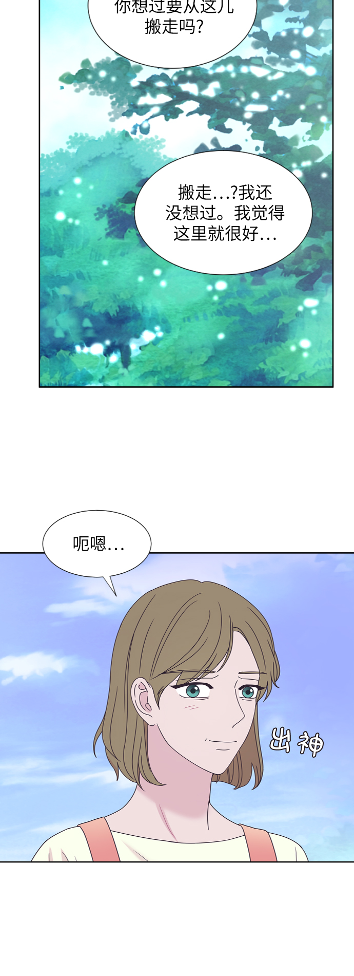 第57话21