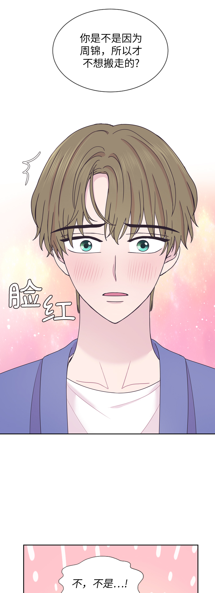 第57话22